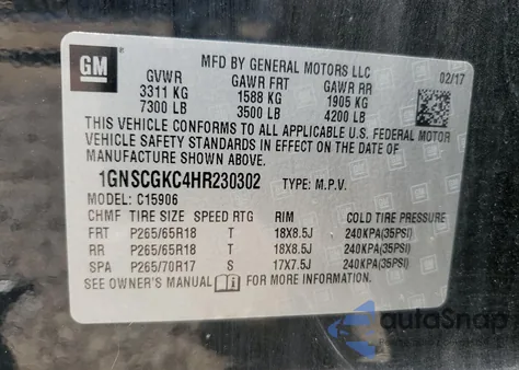 2017 Chevrolet Suburban C1500 Ls из США, поврежденный, VIN 1GNSCGKC4HR230302